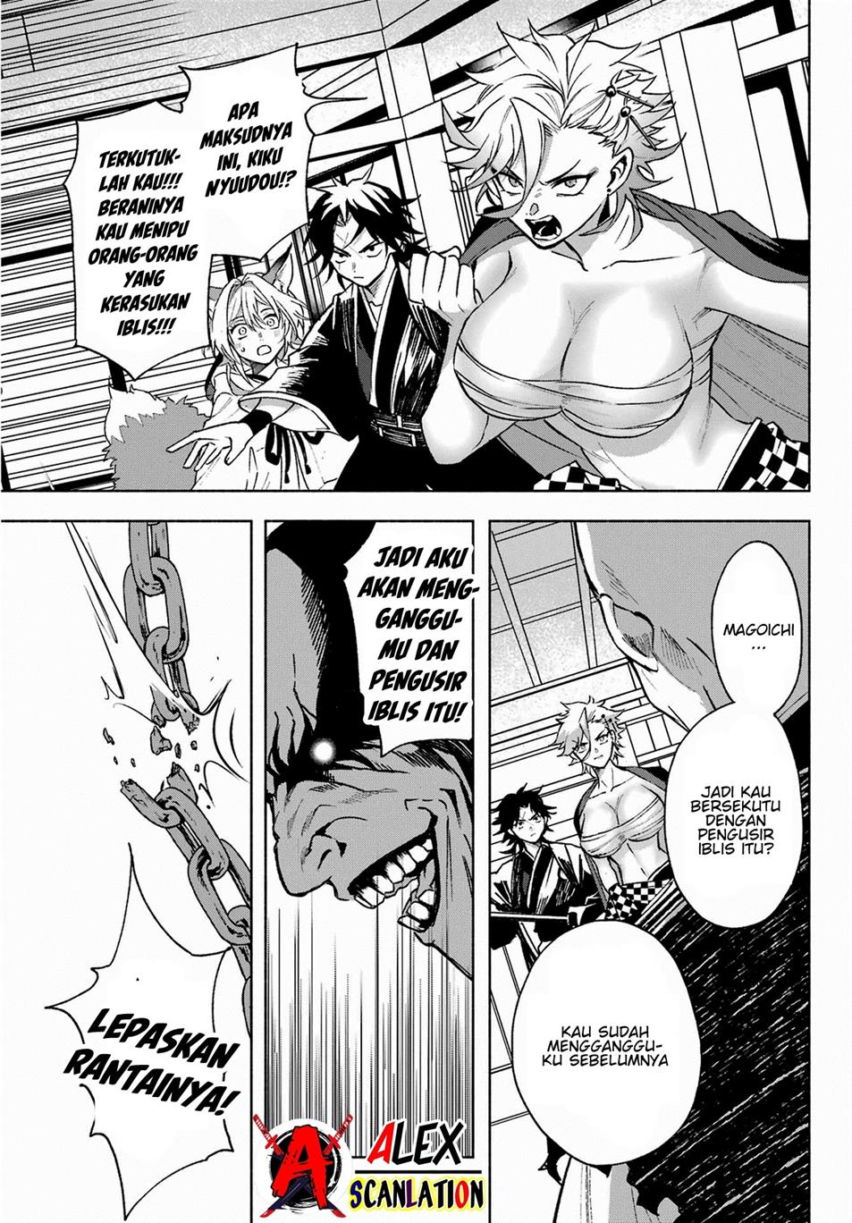Kyougane-ke no Hanayome Chapter 4 - halaman 14