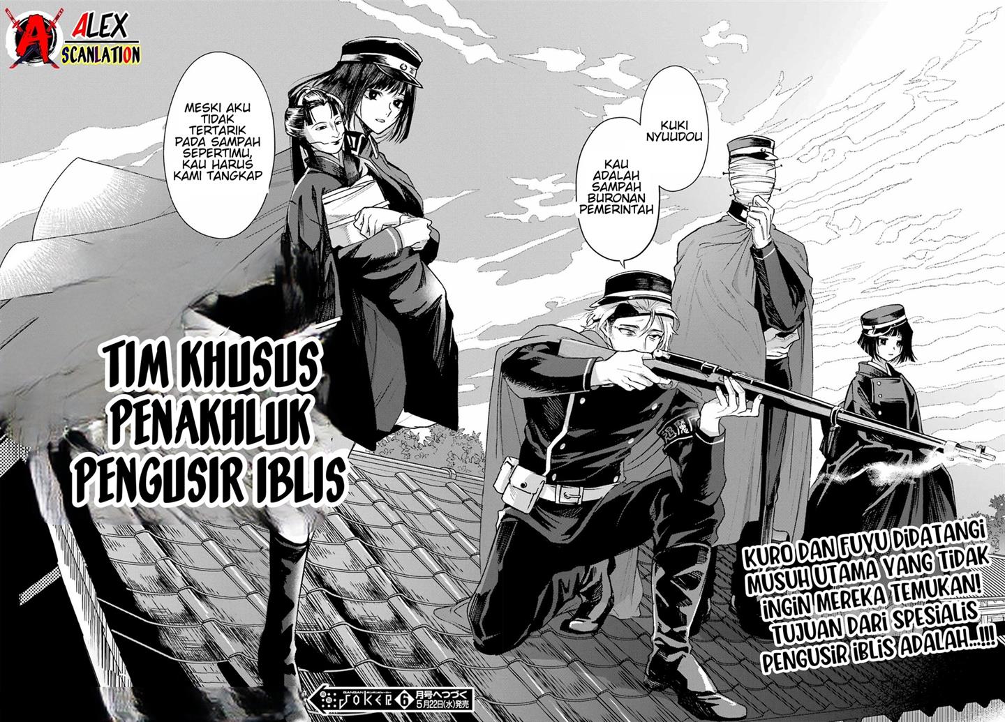 Kyougane-ke no Hanayome Chapter 4 - halaman 23