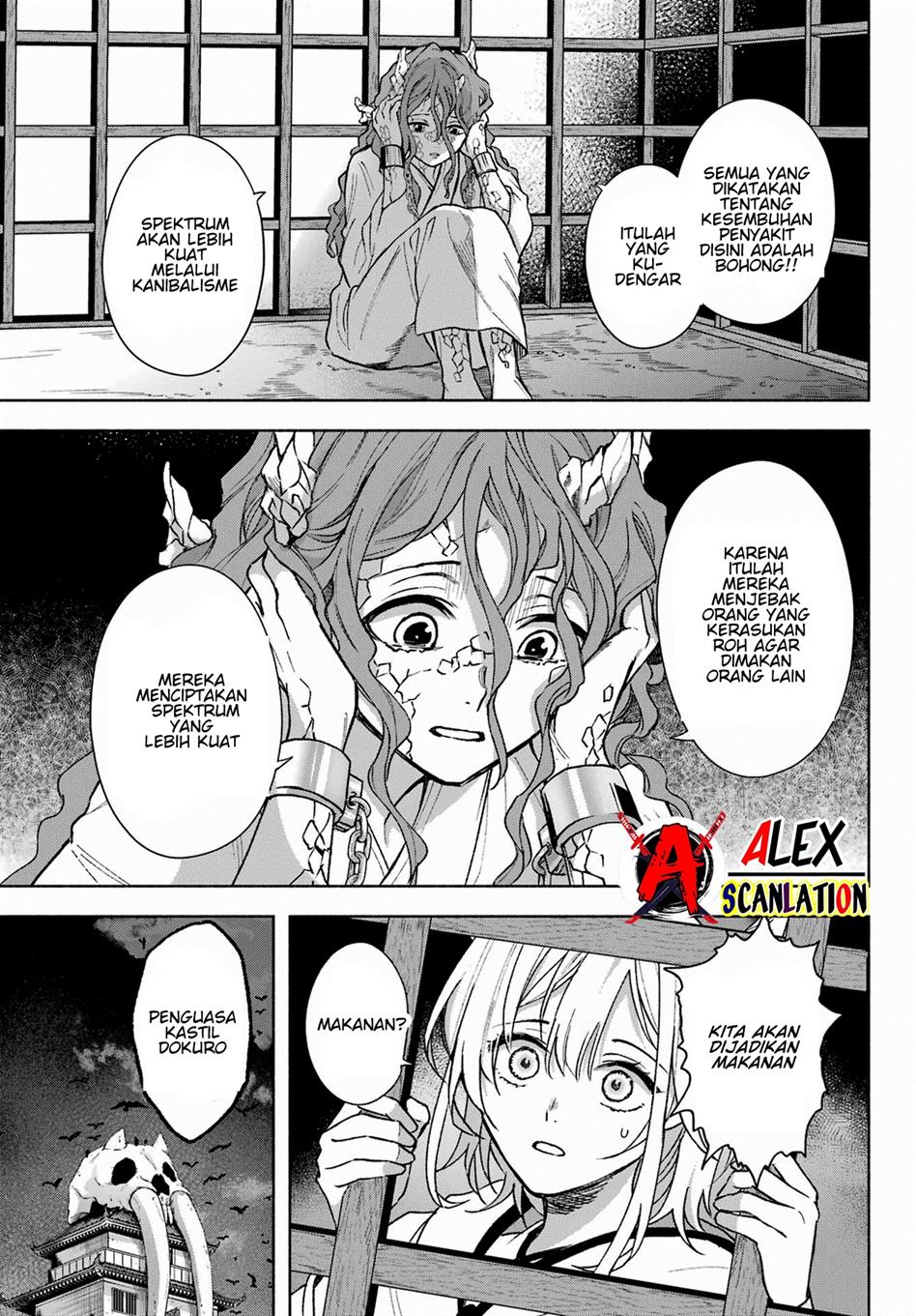 Kyougane-ke no Hanayome Chapter 4 - halaman 7