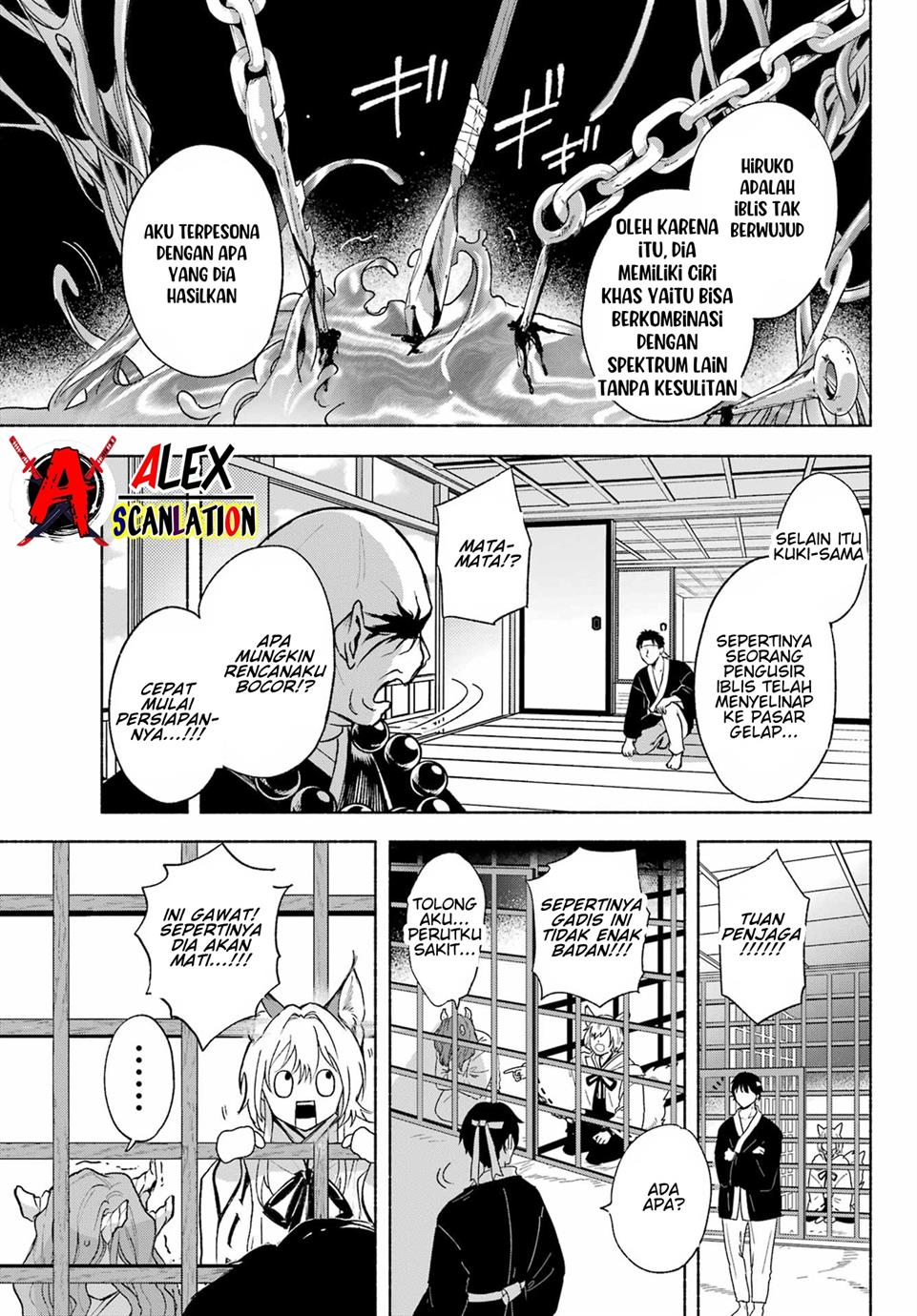 Kyougane-ke no Hanayome Chapter 4 - halaman 9