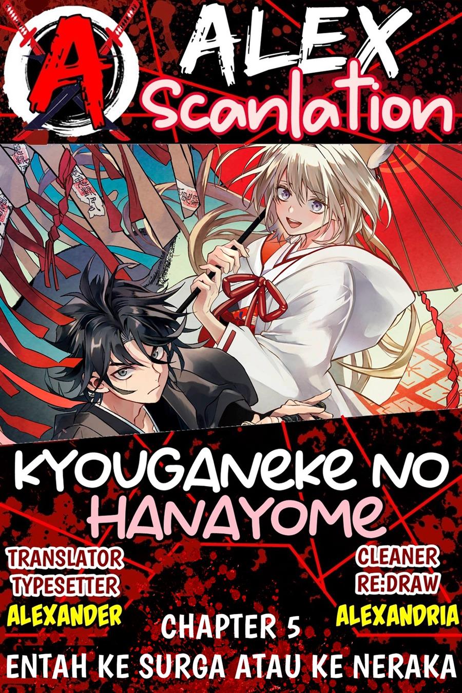 Kyougane-ke no Hanayome Chapter 5 - halaman 1