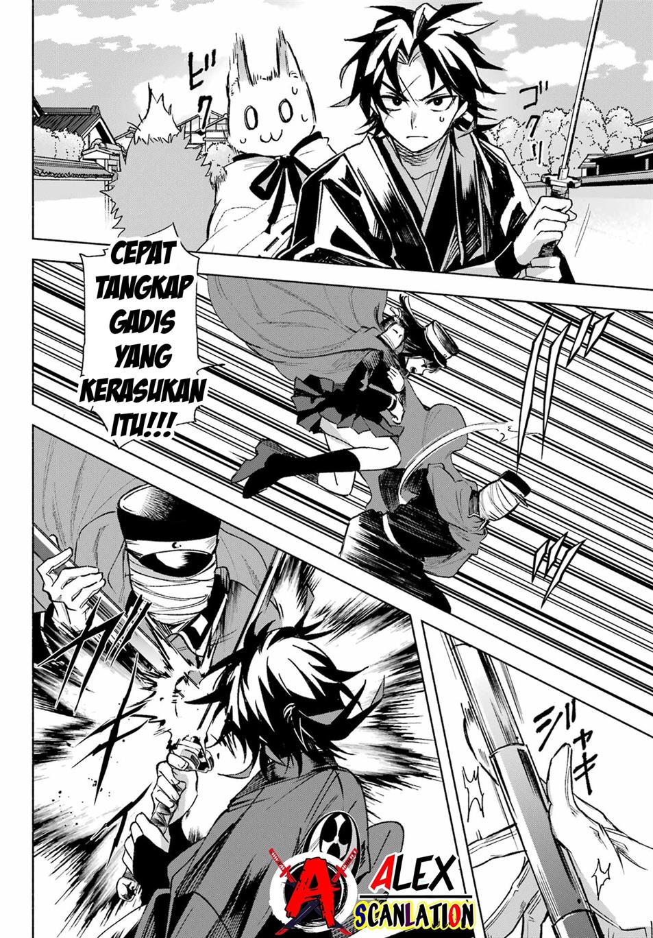 Kyougane-ke no Hanayome Chapter 5 - halaman 12