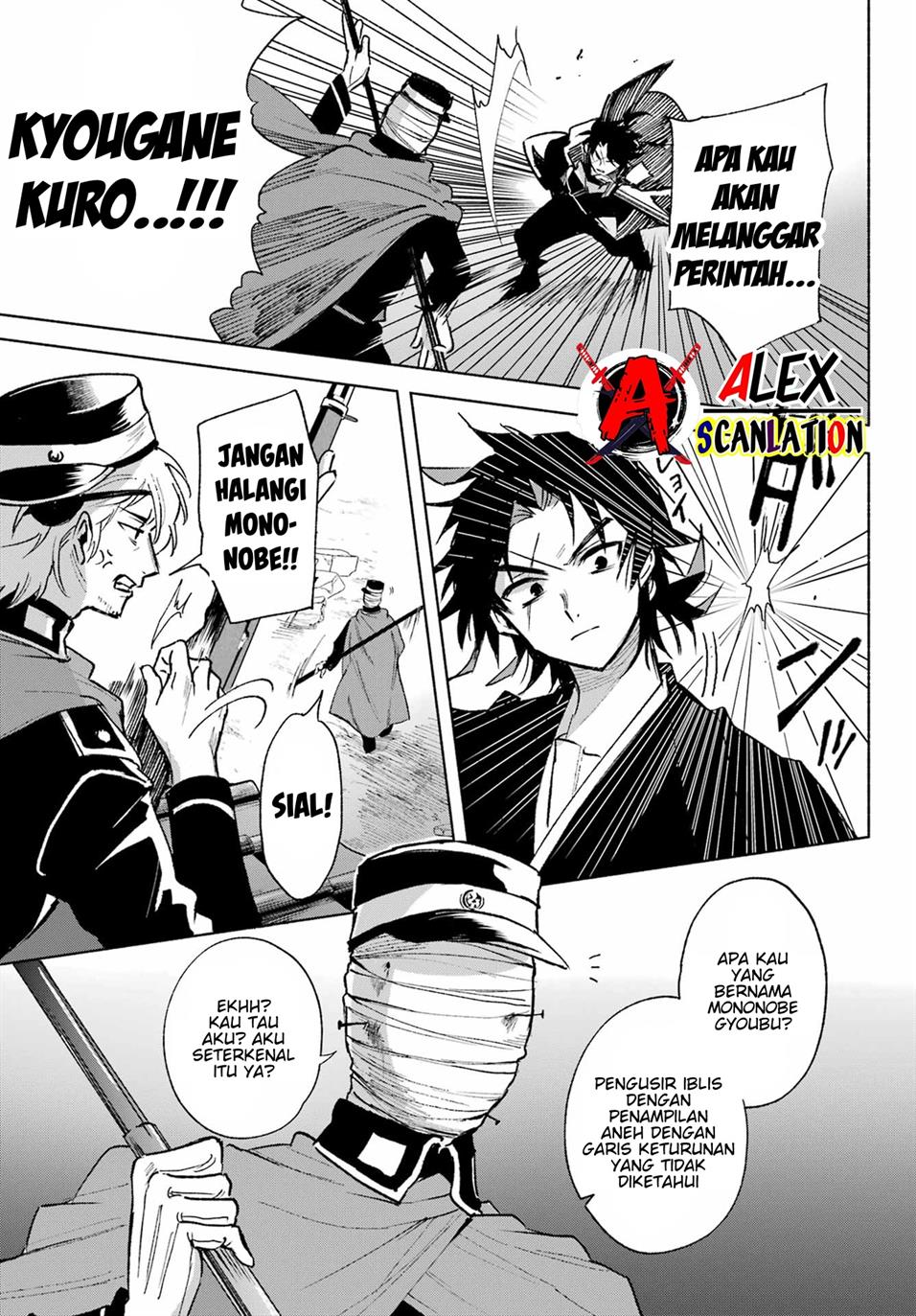 Kyougane-ke no Hanayome Chapter 5 - halaman 13