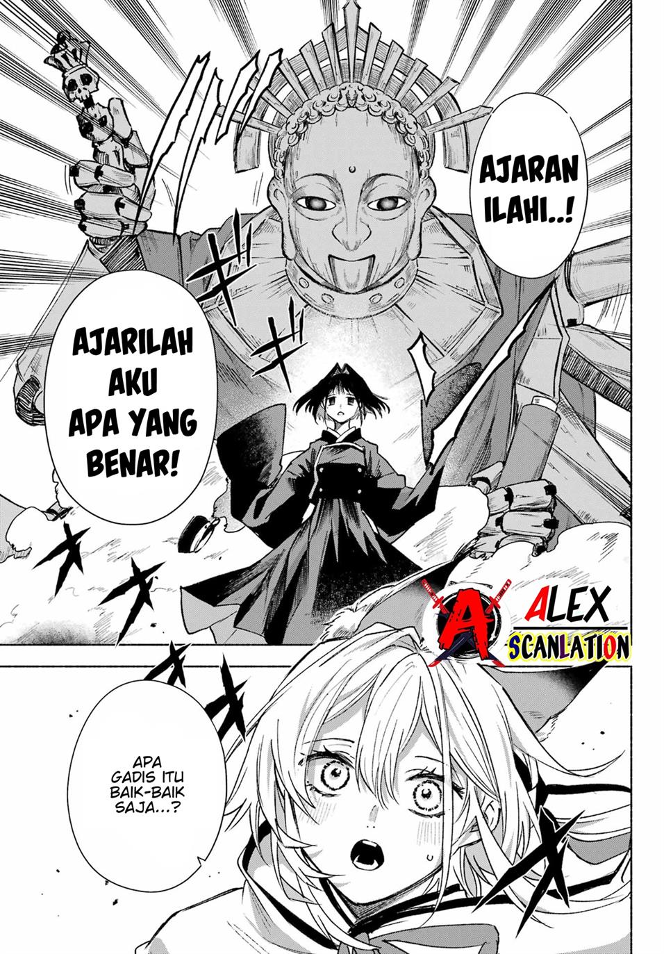 Kyougane-ke no Hanayome Chapter 5 - halaman 17