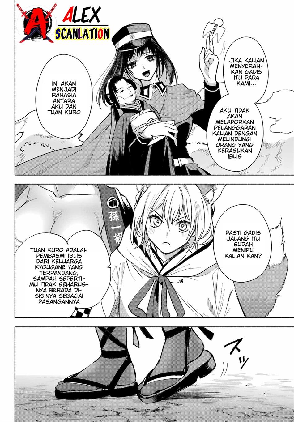 Kyougane-ke no Hanayome Chapter 5 - halaman 21