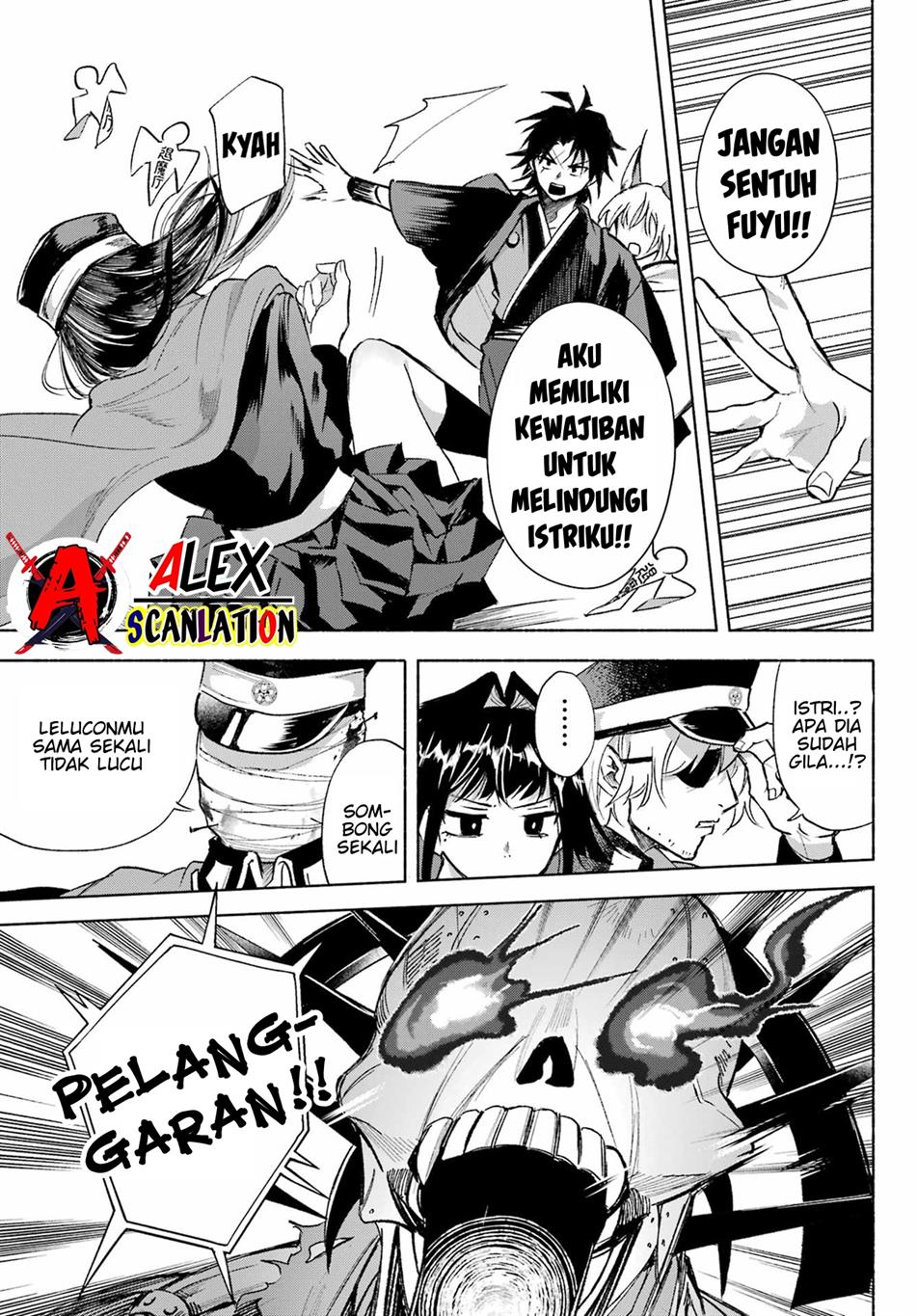 Kyougane-ke no Hanayome Chapter 5 - halaman 24