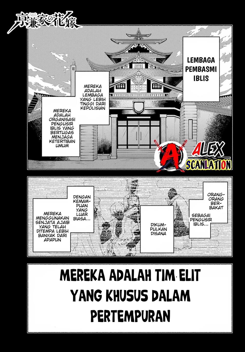 Kyougane-ke no Hanayome Chapter 5 - halaman 3