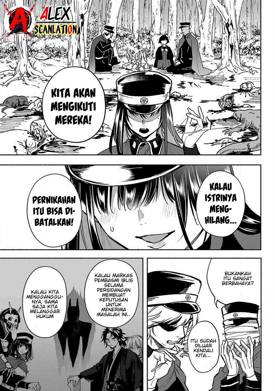 Kyougane-ke no Hanayome Chapter 6 - halaman 11