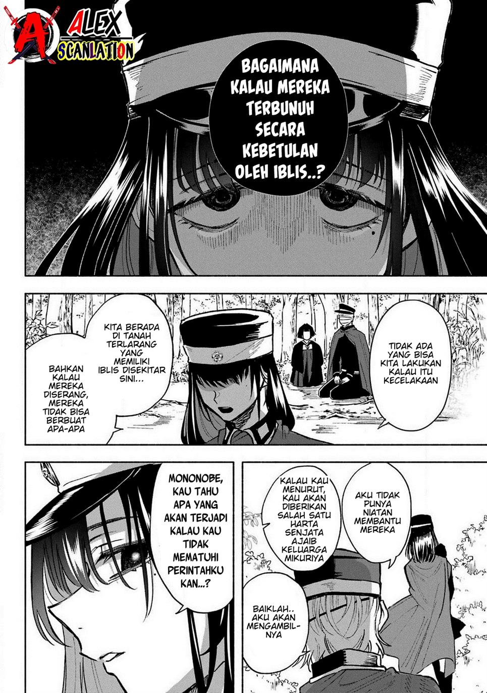 Kyougane-ke no Hanayome Chapter 6 - halaman 12