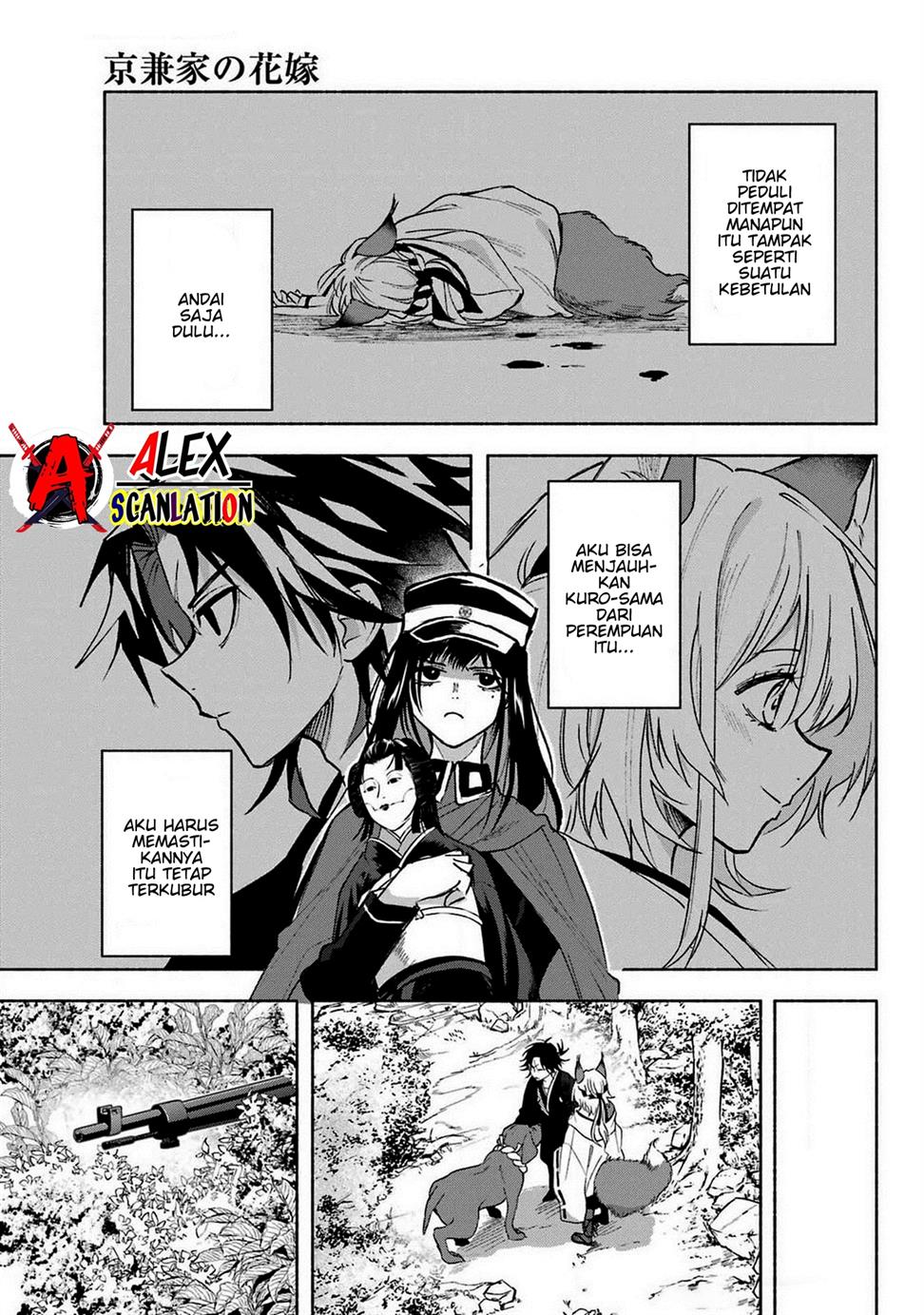 Kyougane-ke no Hanayome Chapter 6 - halaman 15