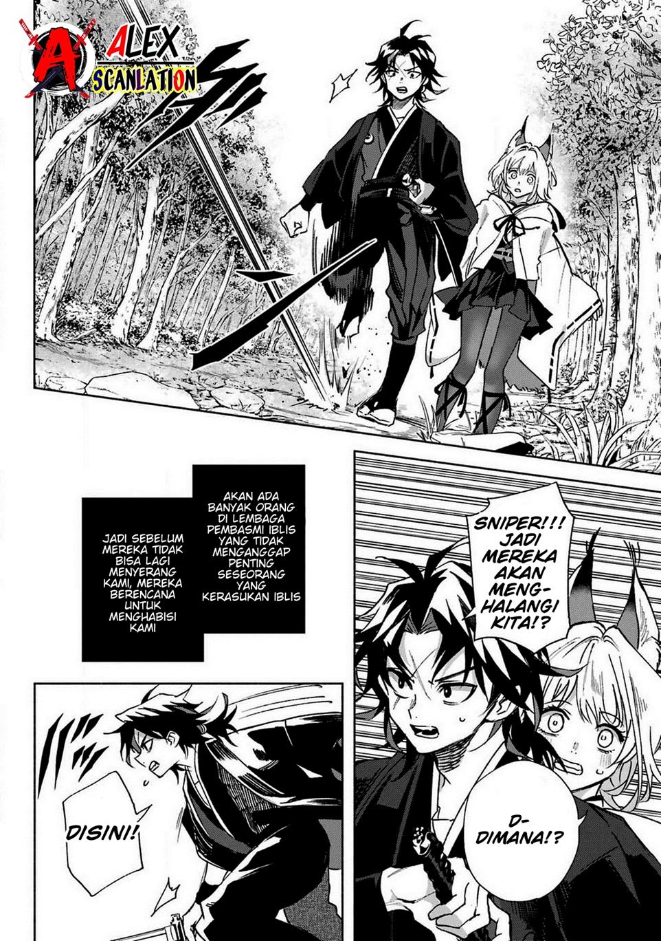 Kyougane-ke no Hanayome Chapter 6 - halaman 16