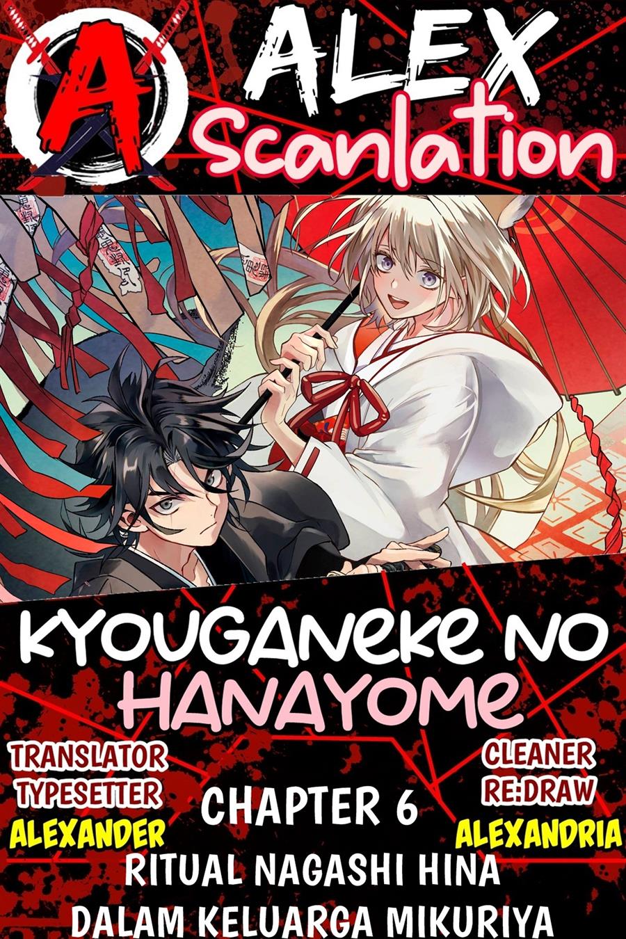 Kyougane-ke no Hanayome Chapter 6 - halaman 2
