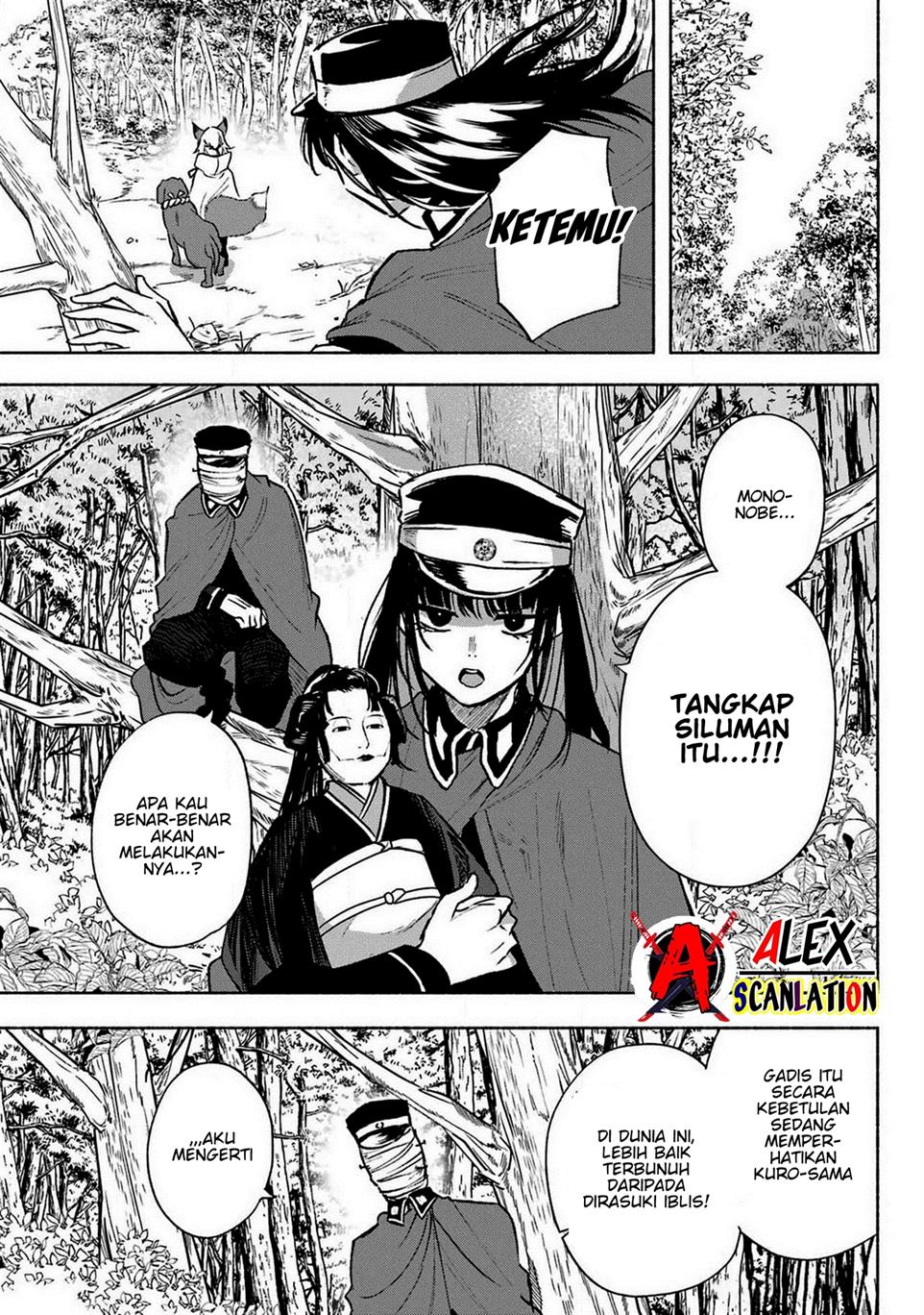 Kyougane-ke no Hanayome Chapter 6 - halaman 21