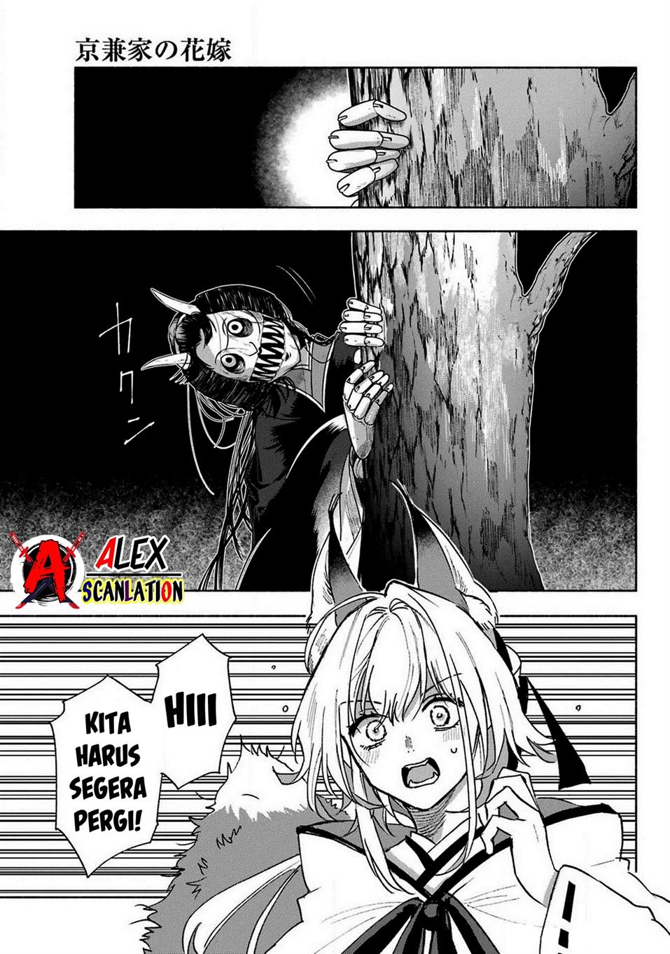 Kyougane-ke no Hanayome Chapter 6 - halaman 23