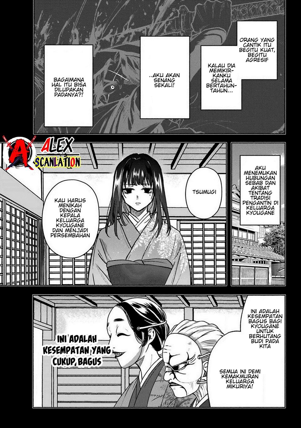 Kyougane-ke no Hanayome Chapter 6 - halaman 27