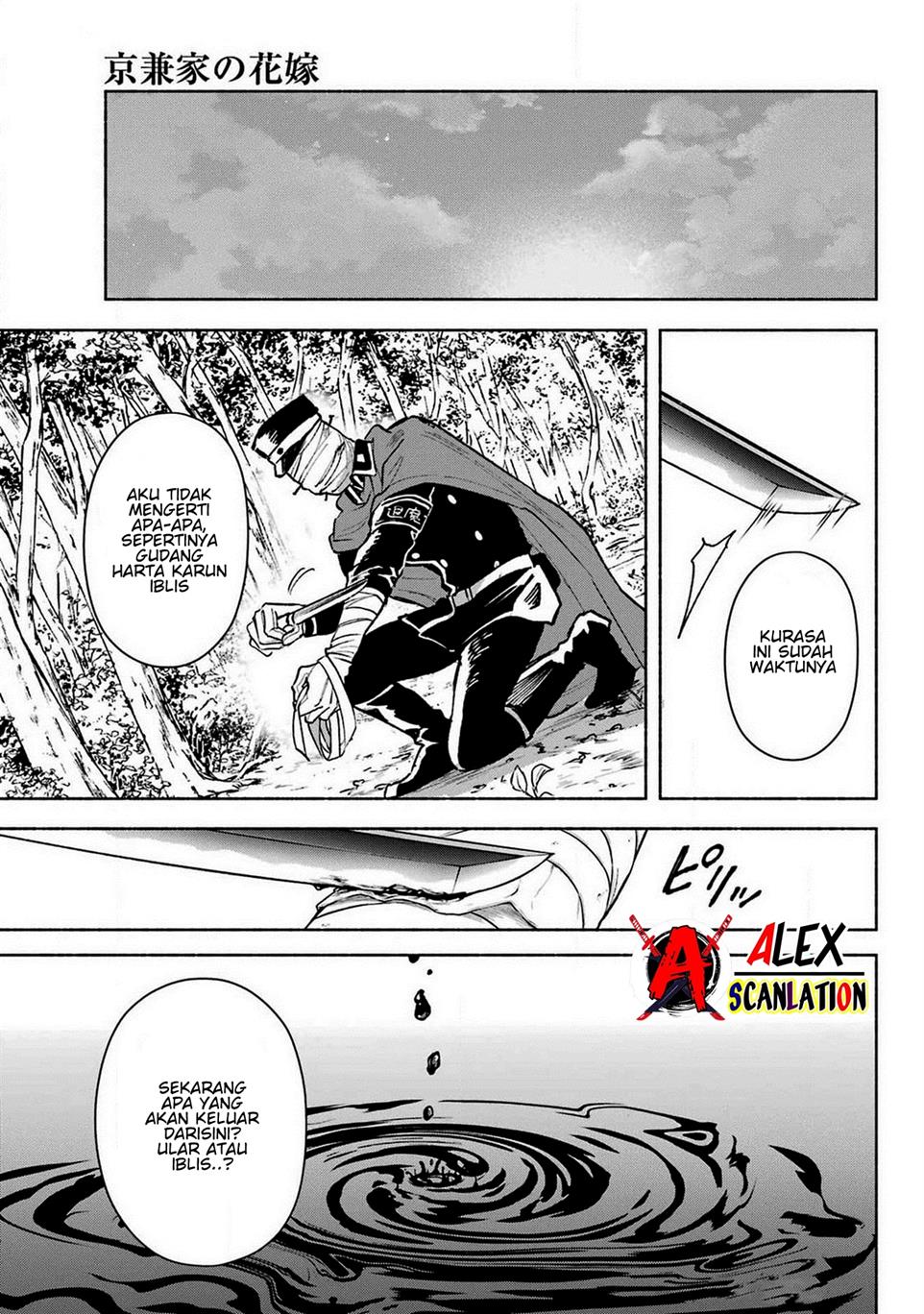 Kyougane-ke no Hanayome Chapter 6 - halaman 35