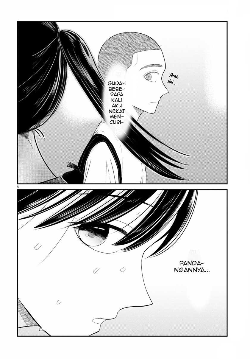 Kyouhan Chapter 1 - halaman 12