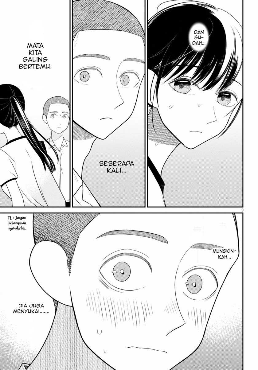 Kyouhan Chapter 1 - halaman 13