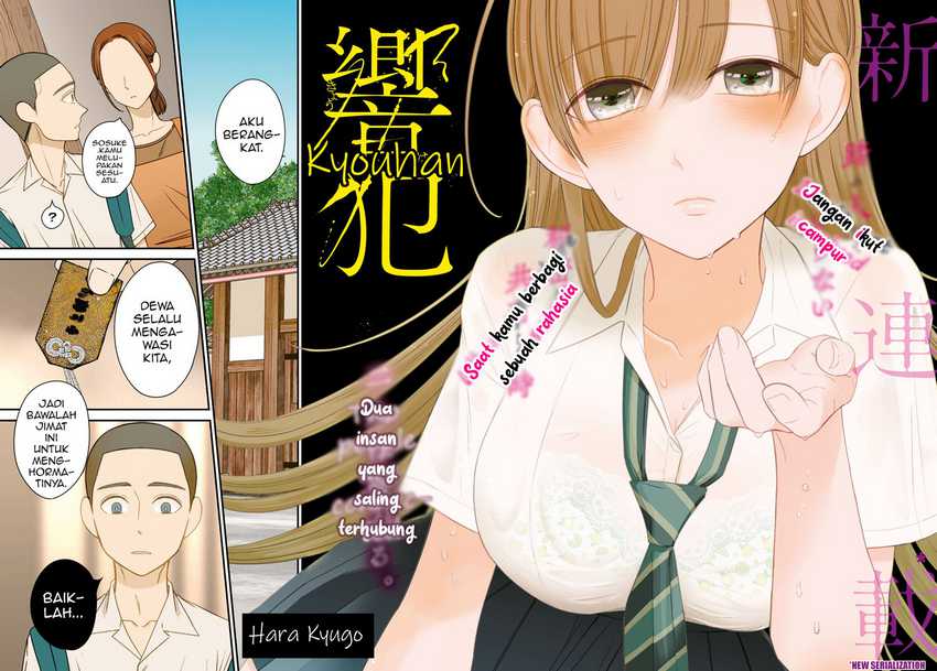 Kyouhan Chapter 1 - halaman 3