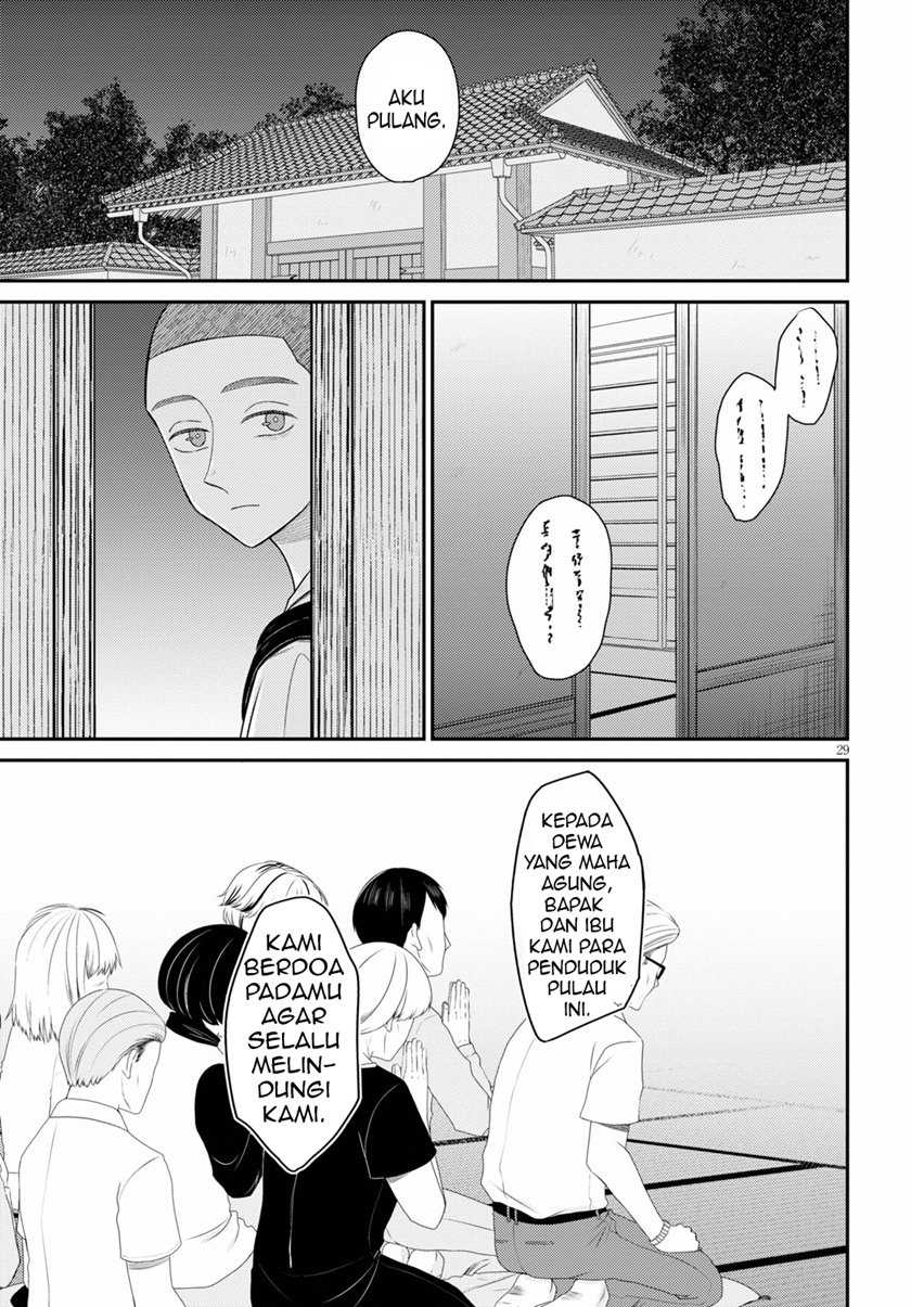 Kyouhan Chapter 1 - halaman 33