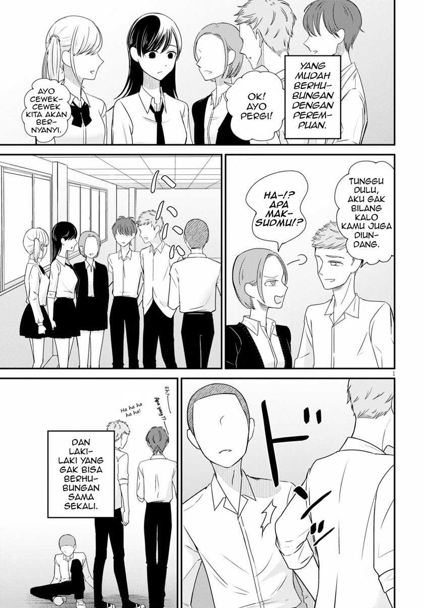 Kyouhan Chapter 1 - halaman 5