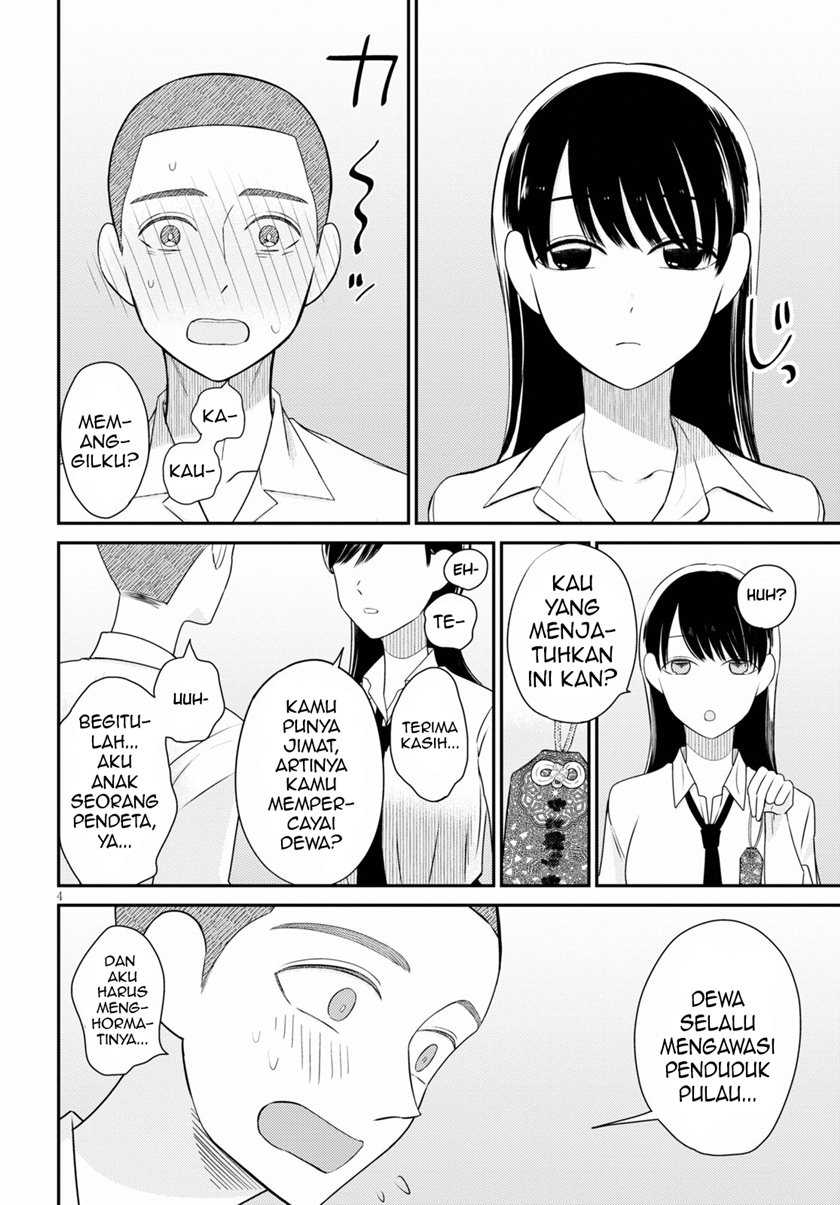 Kyouhan Chapter 1 - halaman 8