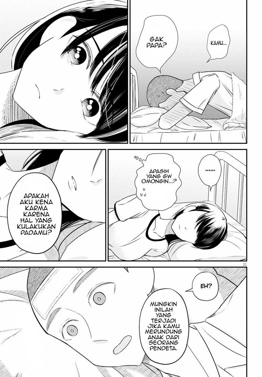 Kyouhan Chapter 2 - halaman 12