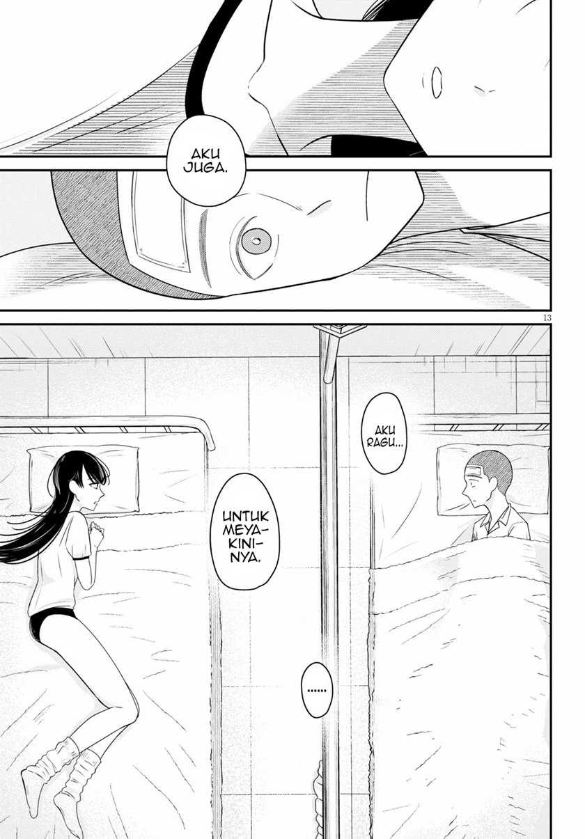 Kyouhan Chapter 2 - halaman 14