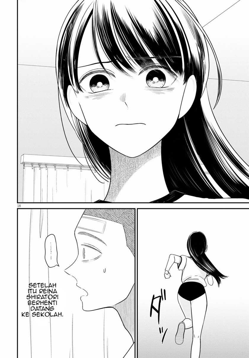 Kyouhan Chapter 2 - halaman 19