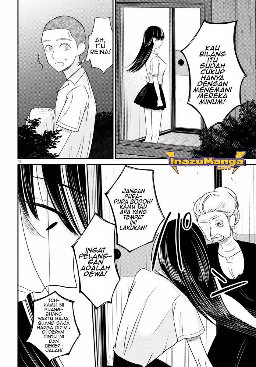 Kyouhan Chapter 2 - halaman 23
