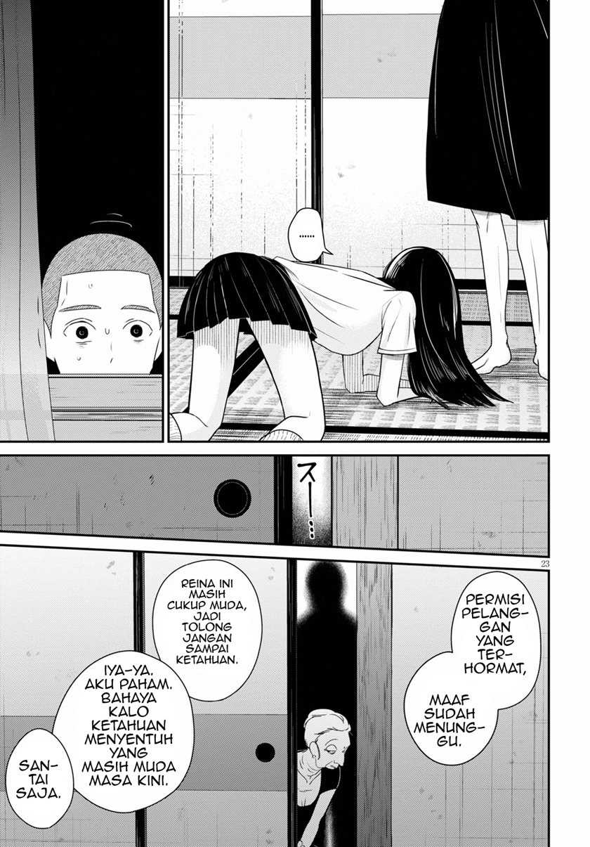 Kyouhan Chapter 2 - halaman 24
