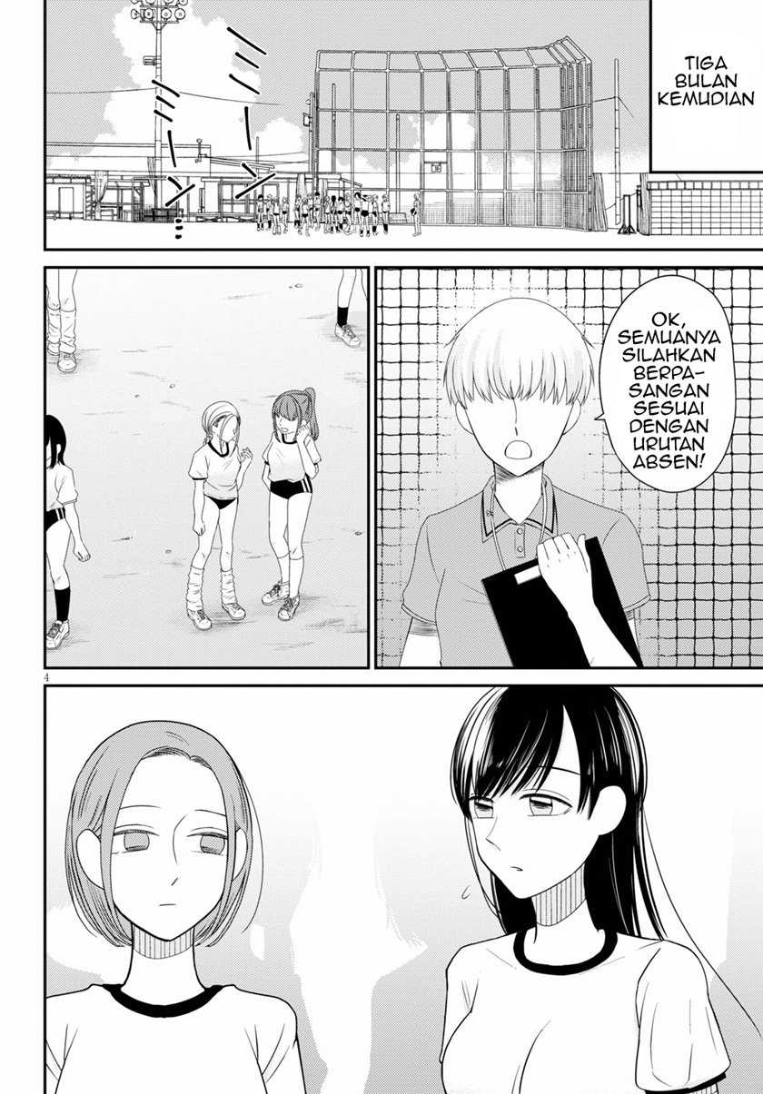Kyouhan Chapter 2 - halaman 5