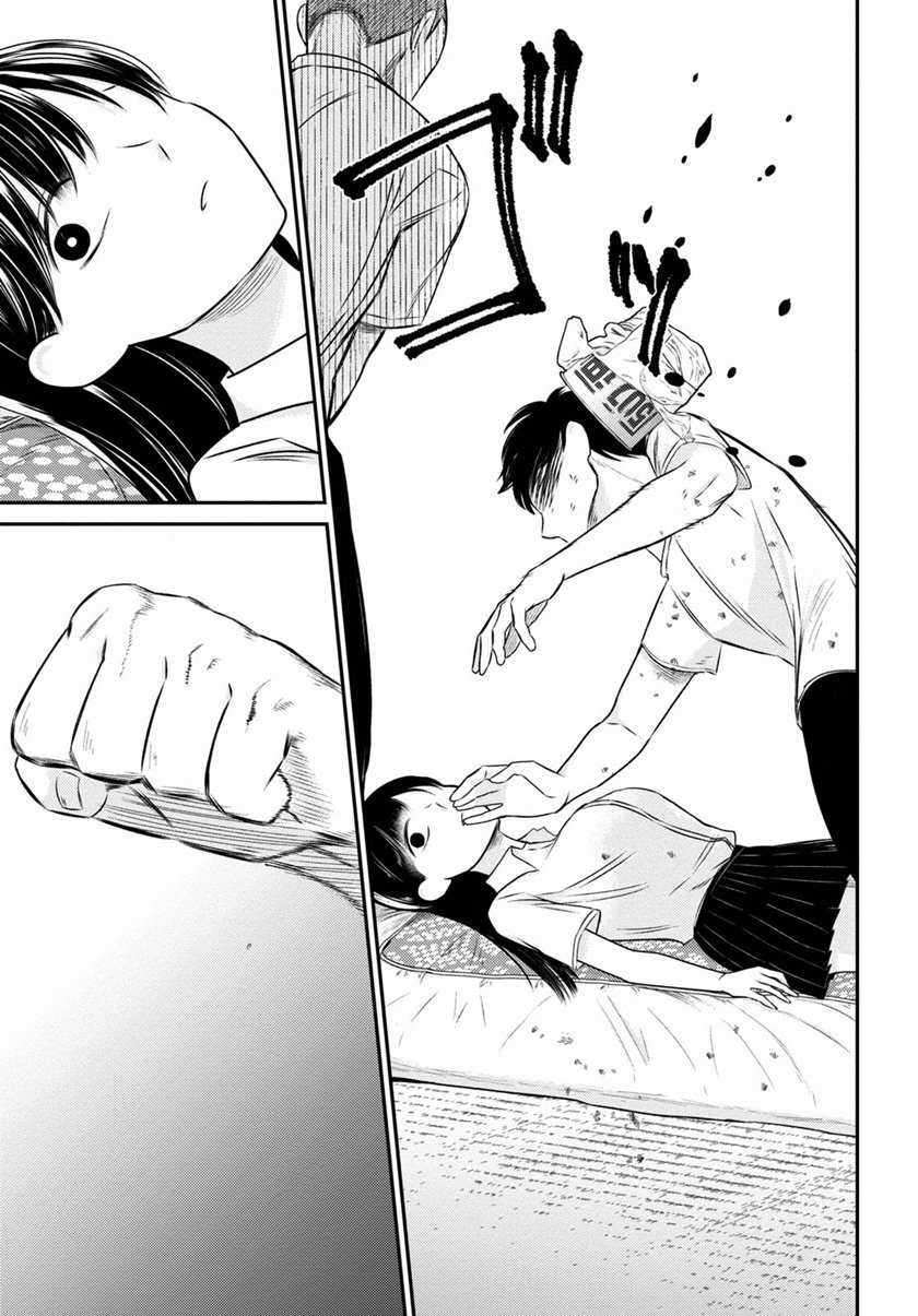 Kyouhan Chapter 3 - halaman 12