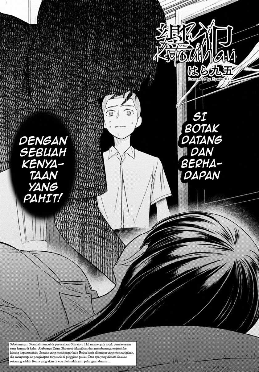 Kyouhan Chapter 3 - halaman 2