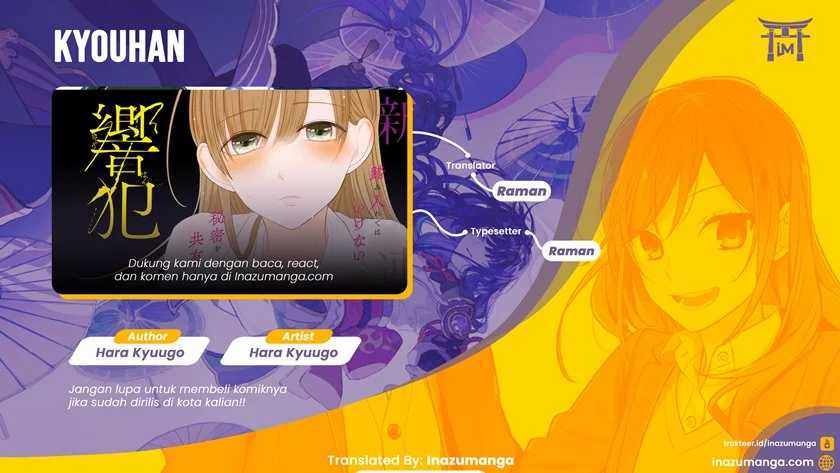 Kyouhan Chapter 4 - halaman 1