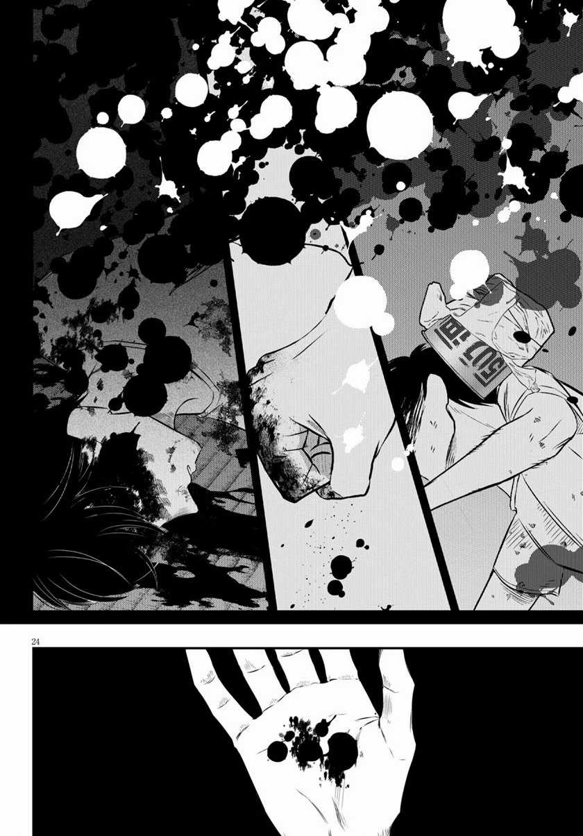 Kyouhan Chapter 4 - halaman 24