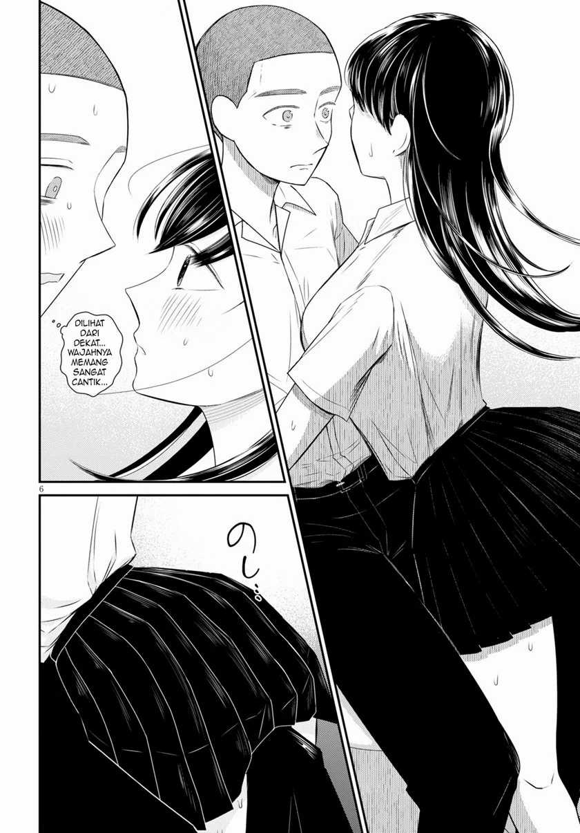 Kyouhan Chapter 4 - halaman 7