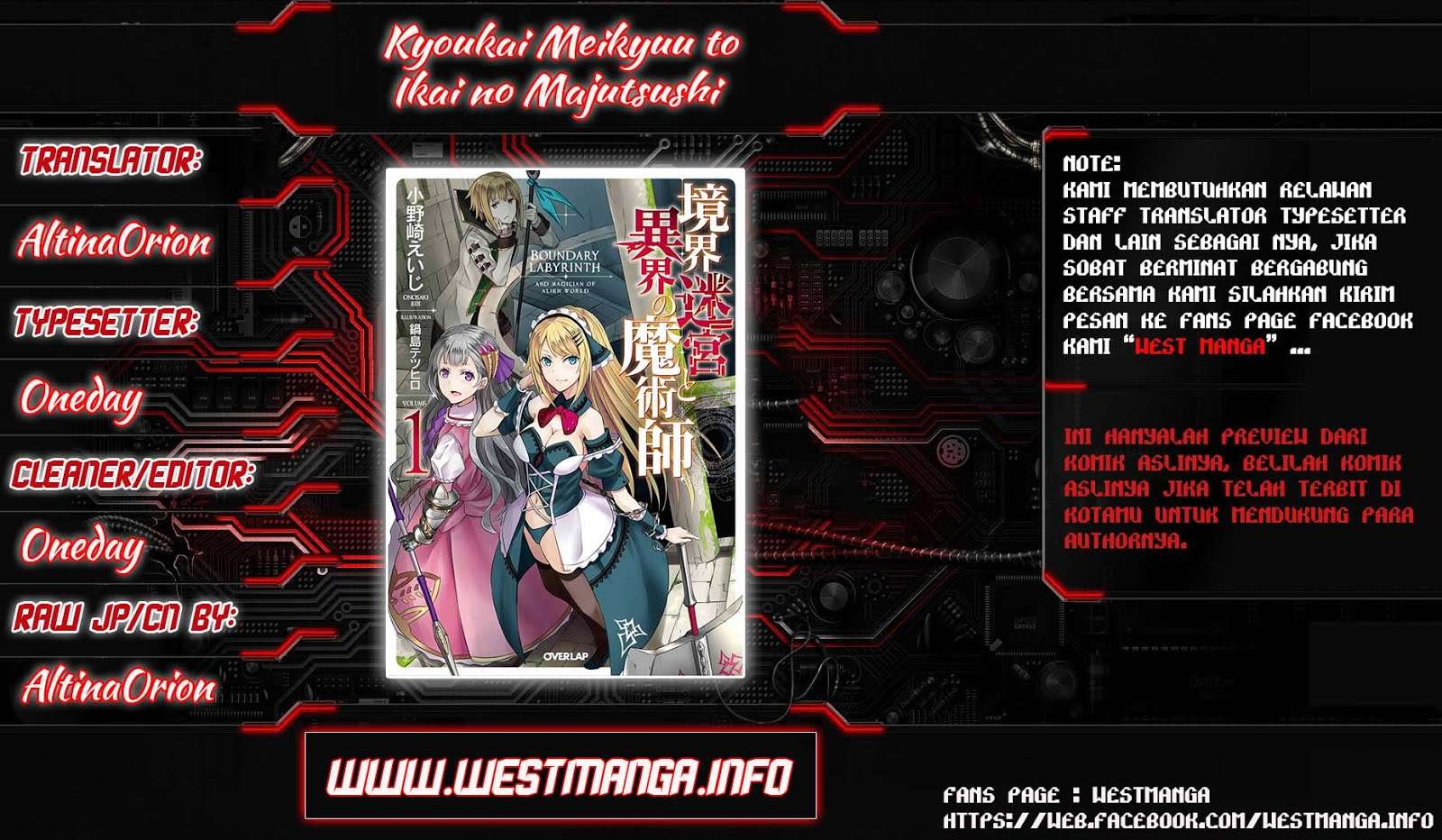 Kyoukai Meikyuu to Ikai no Majutsushi Chapter 1 - halaman 2