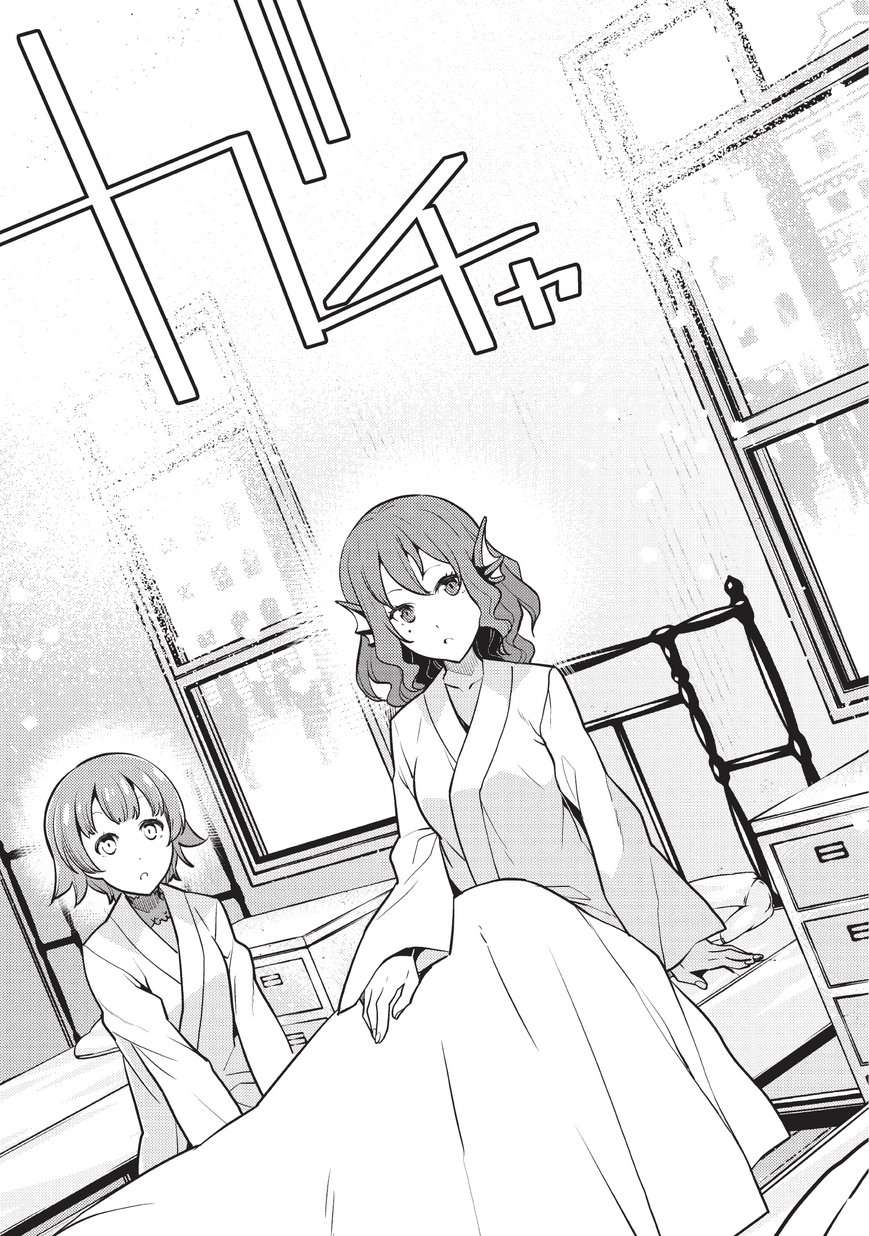 Kyoukai Meikyuu to Ikai no Majutsushi Chapter 13 - halaman 7