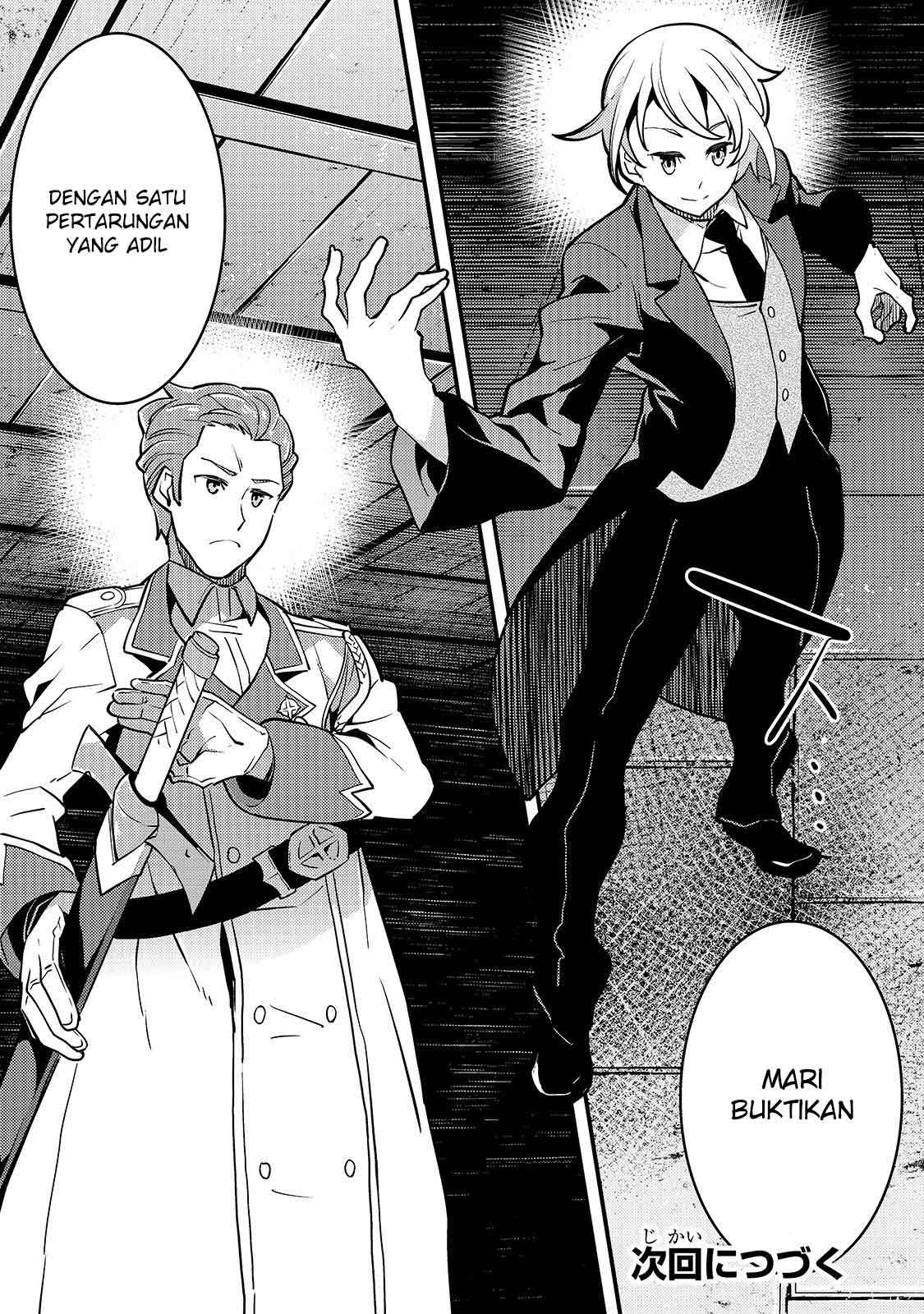 Kyoukai Meikyuu to Ikai no Majutsushi Chapter 14 - halaman 33