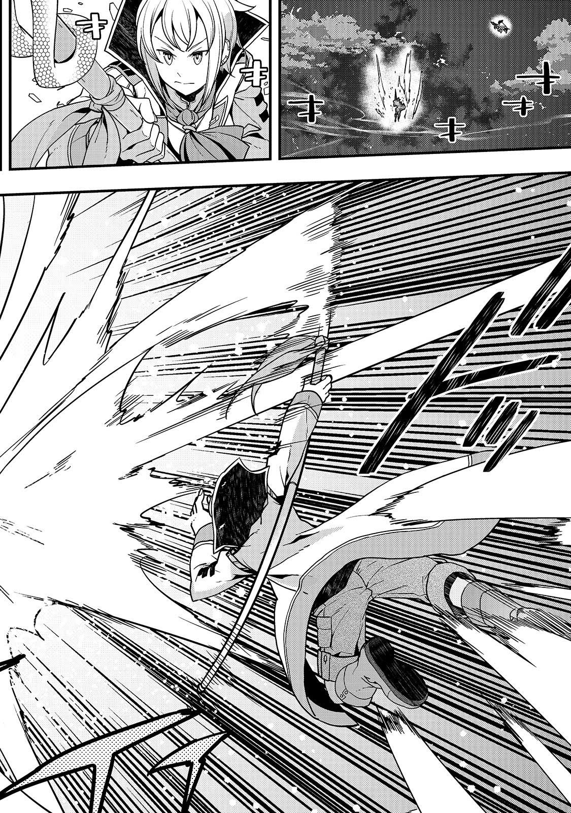 Kyoukai Meikyuu to Ikai no Majutsushi Chapter 21 - halaman 23