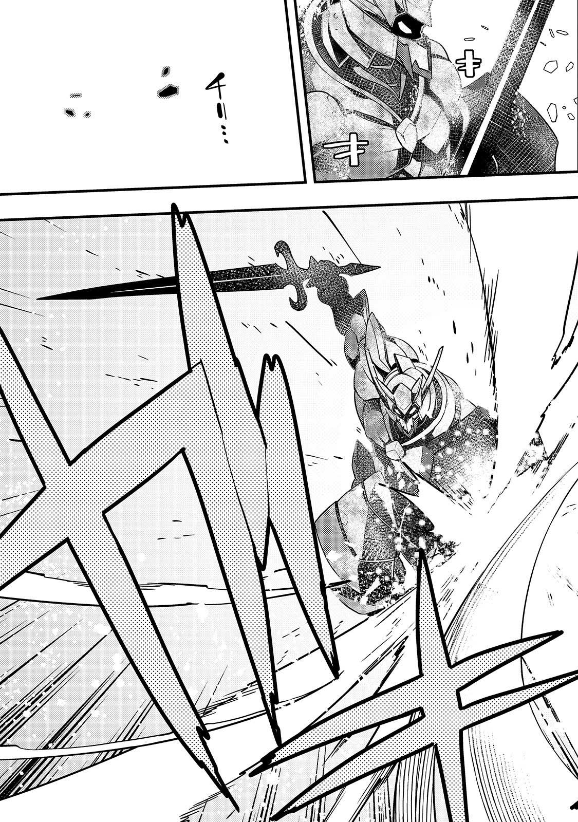Kyoukai Meikyuu to Ikai no Majutsushi Chapter 21 - halaman 24