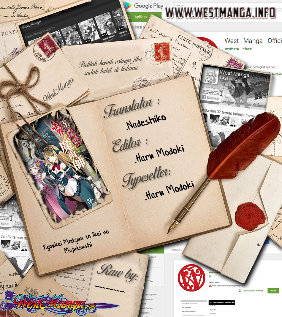 Kyoukai Meikyuu to Ikai no Majutsushi Chapter 21 - halaman 3