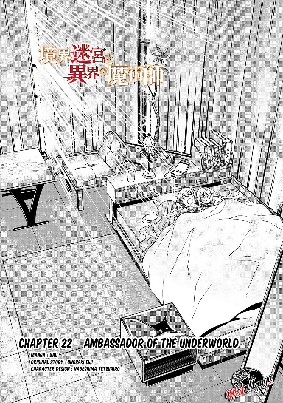 Kyoukai Meikyuu to Ikai no Majutsushi Chapter 22 - halaman 6
