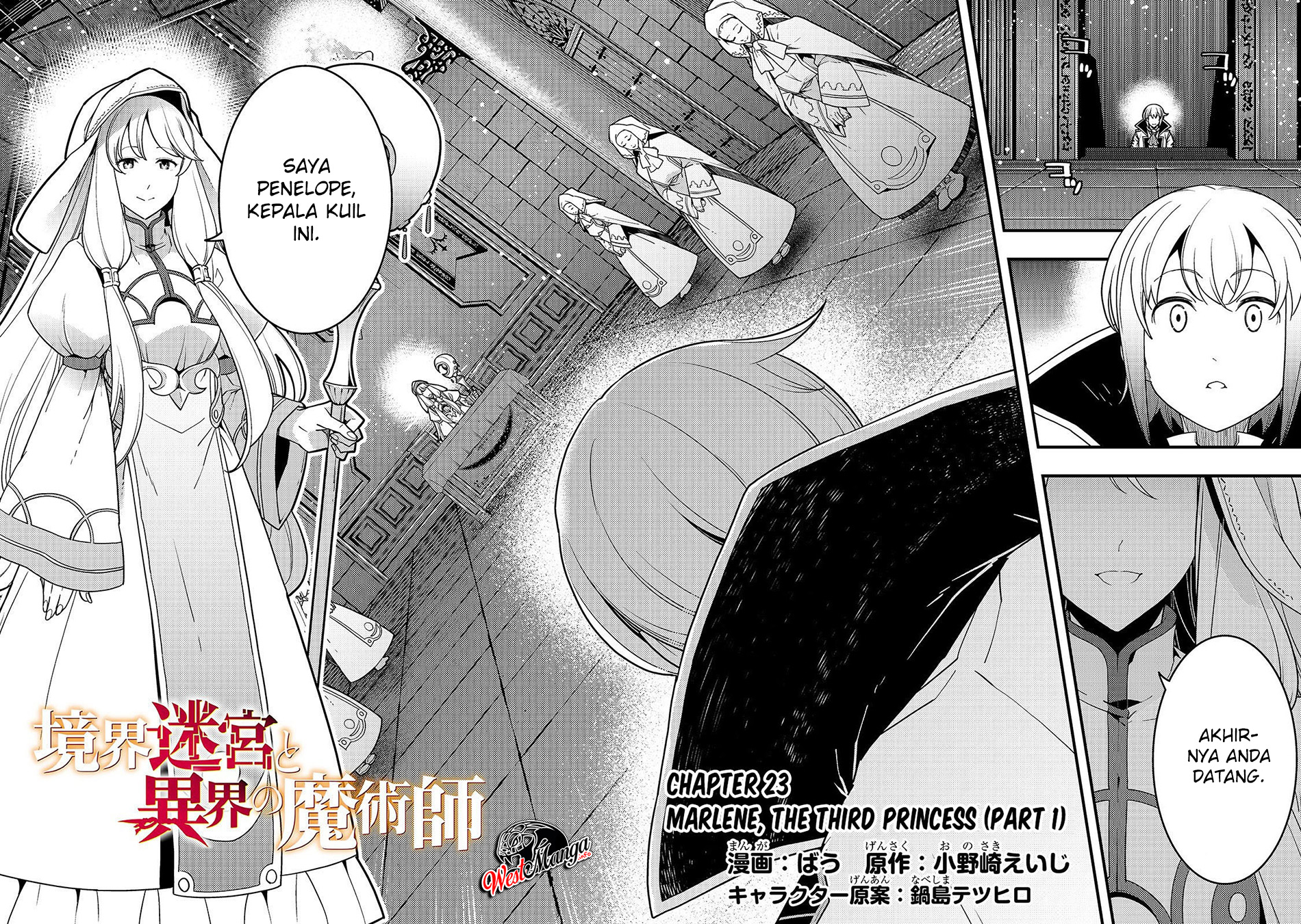 Kyoukai Meikyuu to Ikai no Majutsushi Chapter 23 - halaman 4