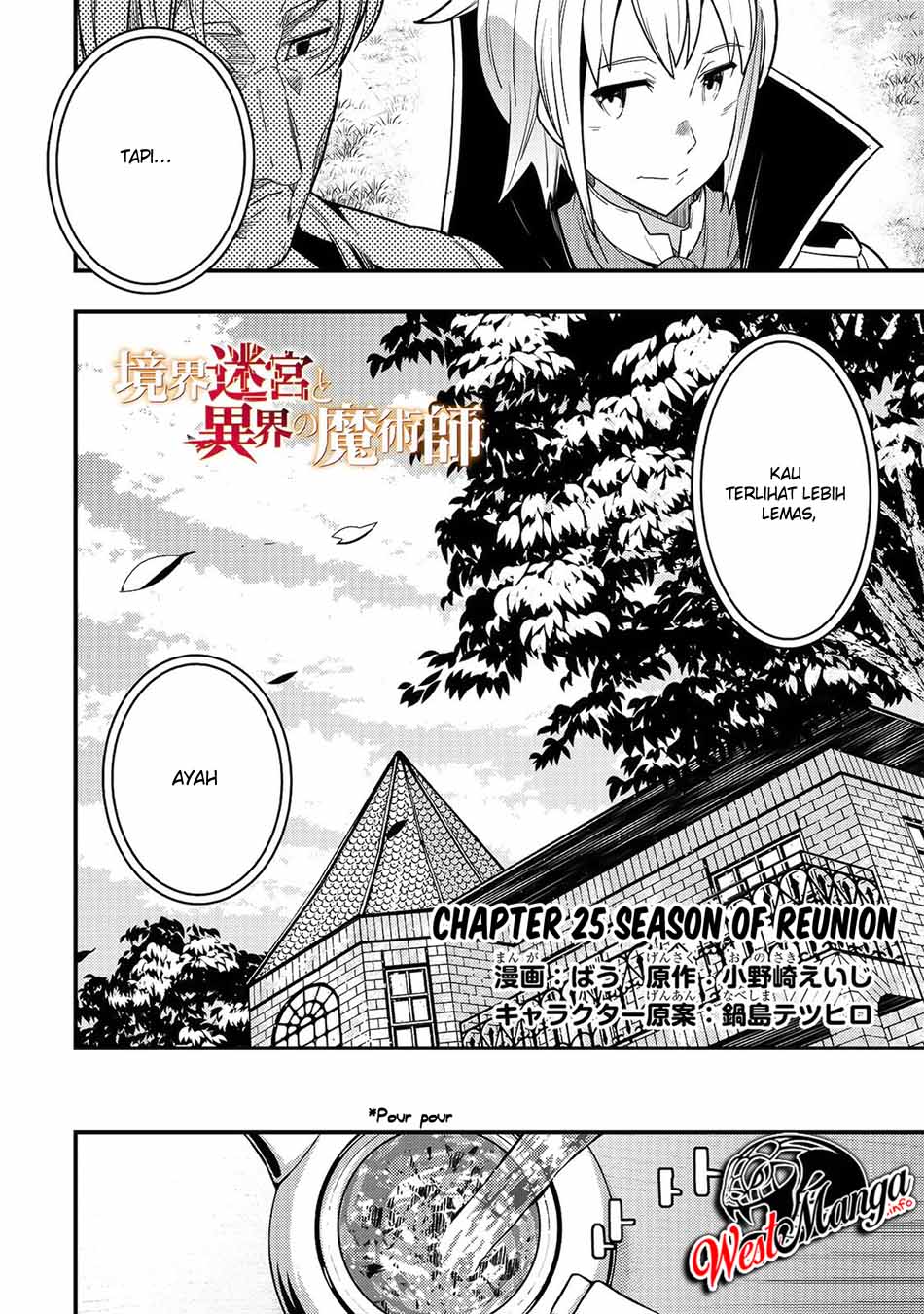 Kyoukai Meikyuu to Ikai no Majutsushi Chapter 25 - halaman 4
