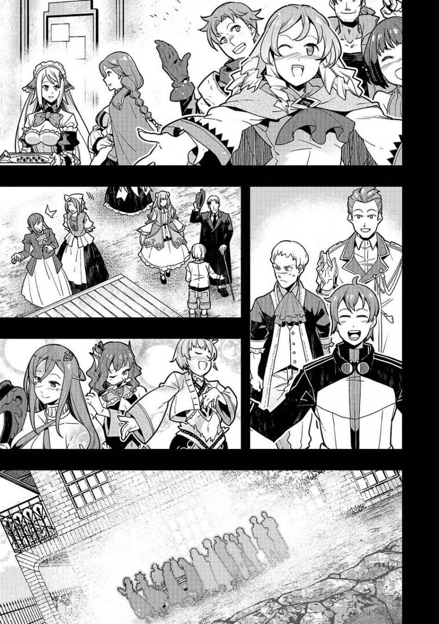 Kyoukai Meikyuu to Ikai no Majutsushi Chapter 29 - halaman 15