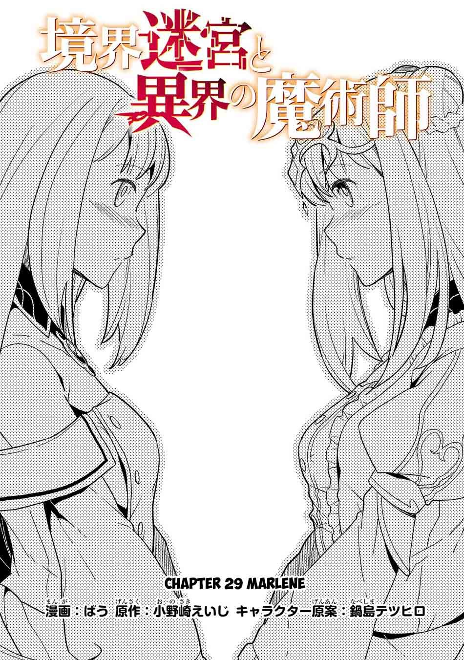 Kyoukai Meikyuu to Ikai no Majutsushi Chapter 29 - halaman 4