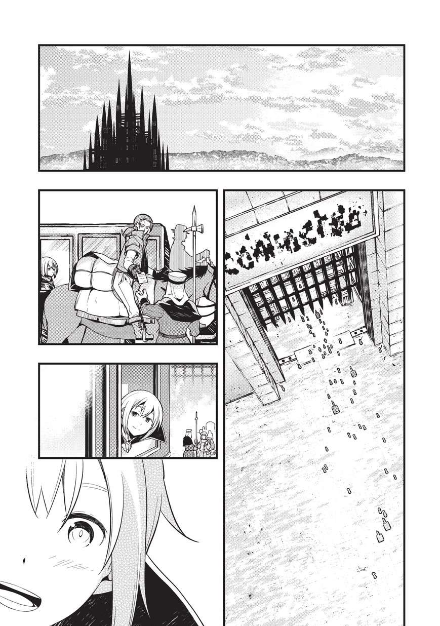 Kyoukai Meikyuu to Ikai no Majutsushi Chapter 3 - halaman 2