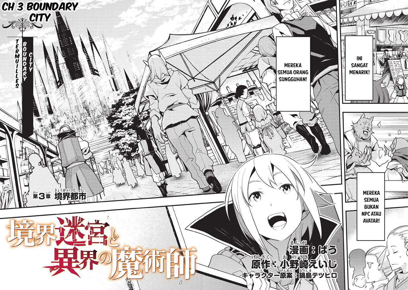 Kyoukai Meikyuu to Ikai no Majutsushi Chapter 3 - halaman 3